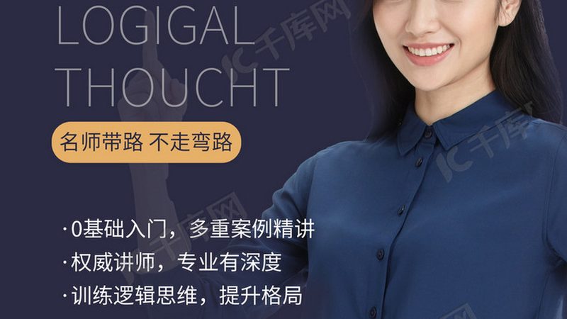 少儿编程线下课推荐