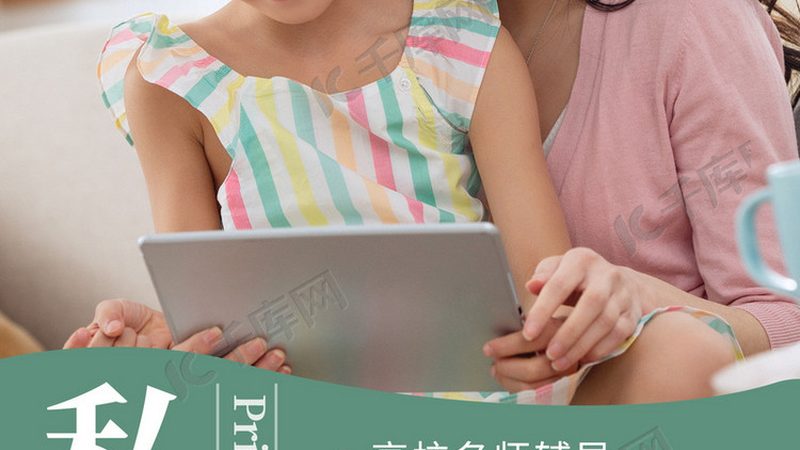 少儿编程机构选择，家长必知的四大关键点