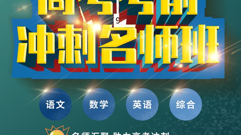 学历提升代理加盟，售后服务如何保障你的权益？**
