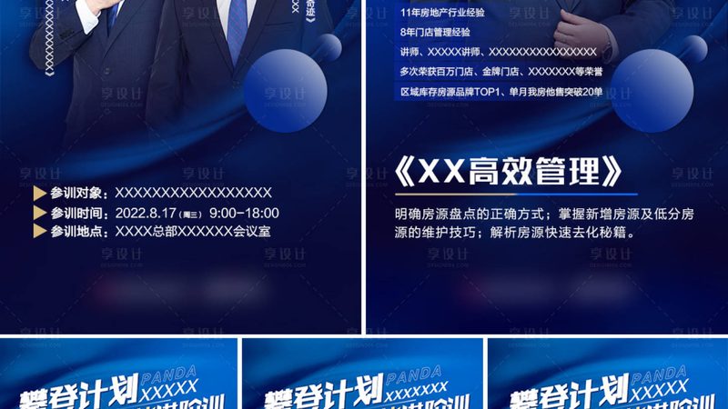 叉车操作技能提升，周末班课程解析