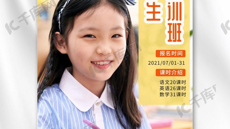 成人高考备考计划对比往年