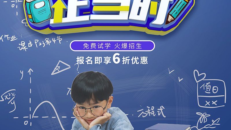 电工技能培训报名流程