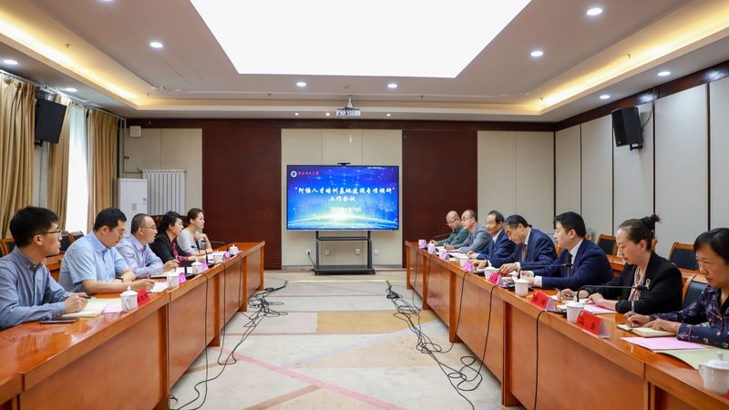 成人高考网上报名入口：揭秘成人教育报名流程