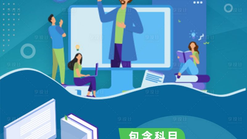 叉车培训哪个驾校好