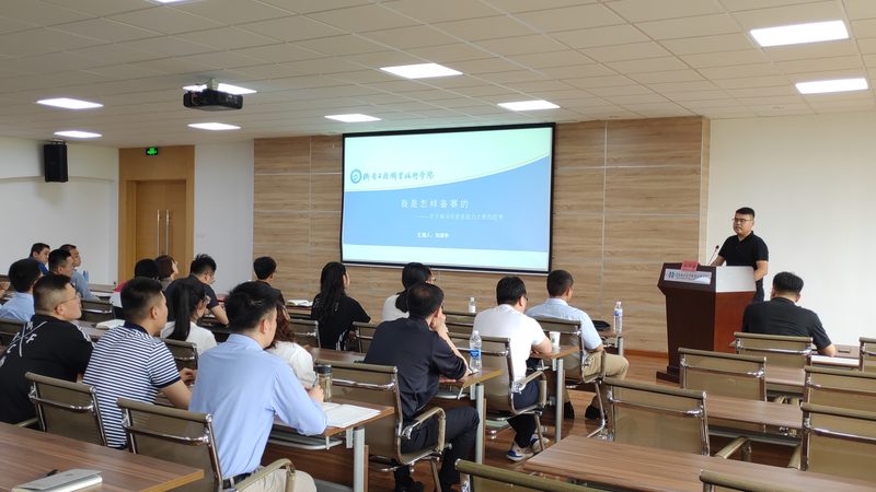 中小企业管理培训师：提升企业竞争力的重要推手