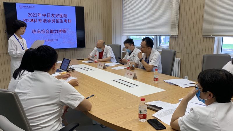 北京教师资格证培训费用：揭秘背后的成本构成