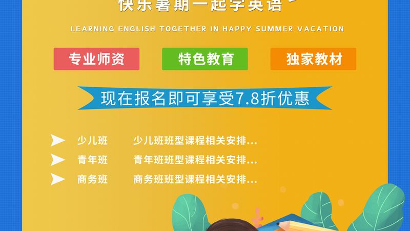 教师资格证培训课程，如何选择成都优质机构？**